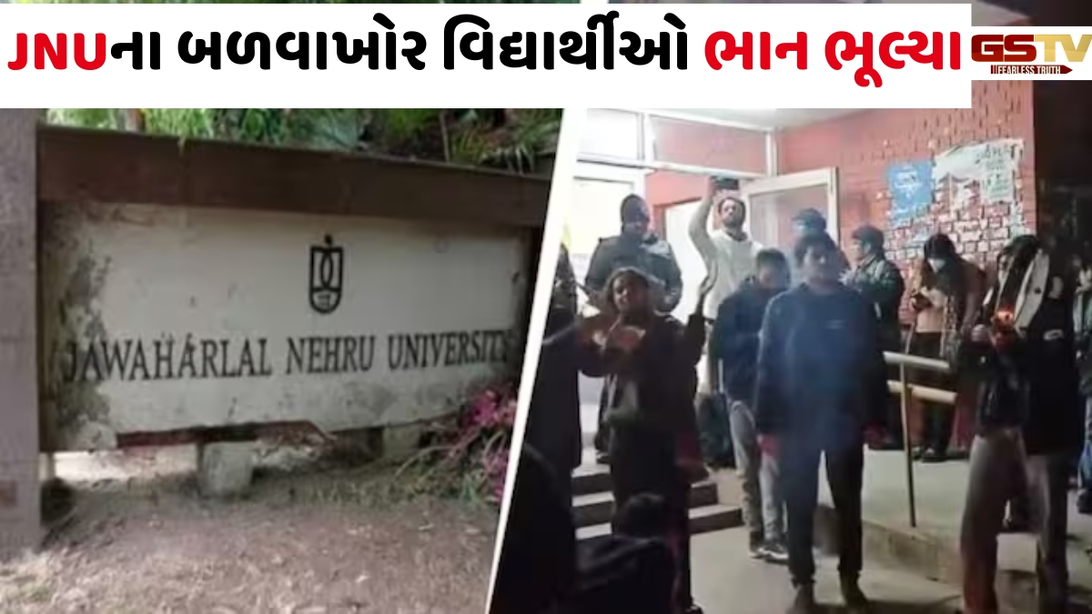 Prasangpat: લોકશાહીમાં ચૂંટણી મેદાનમાં જીત મહત્ત્વની,નહીં કે દેશ વિરેાધી સૂત્રો