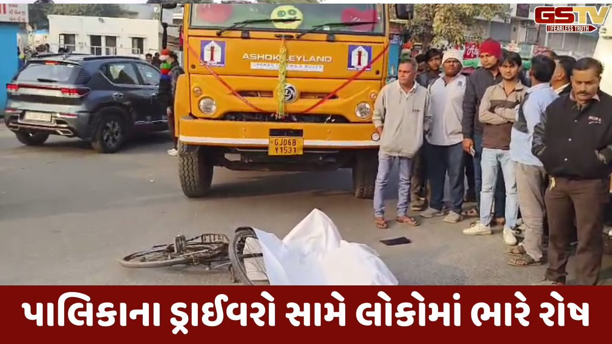 Vadodra news: પાલિકાના ડમ્પરે સાયકલ સવાર વૃદ્ધને કચડ્યાં, વડસર બ્રિજ નજીક ગમખ્વાર અકસ્માત