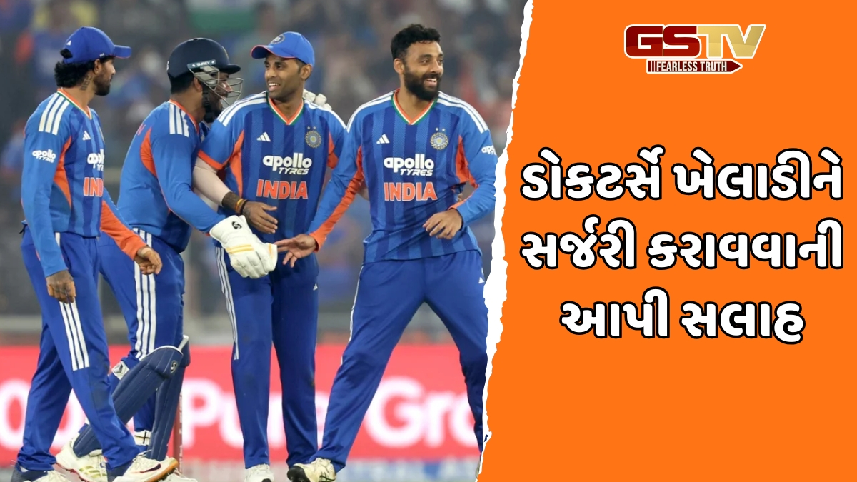 T20 વર્લ્ડ કપ પહેલા વધ્યું ટીમ ઈન્ડિયાનું ટેન્શન, સ્ટાર ખેલાડીના અનફિટ હોવાના સમાચાર સામે આવ્યા