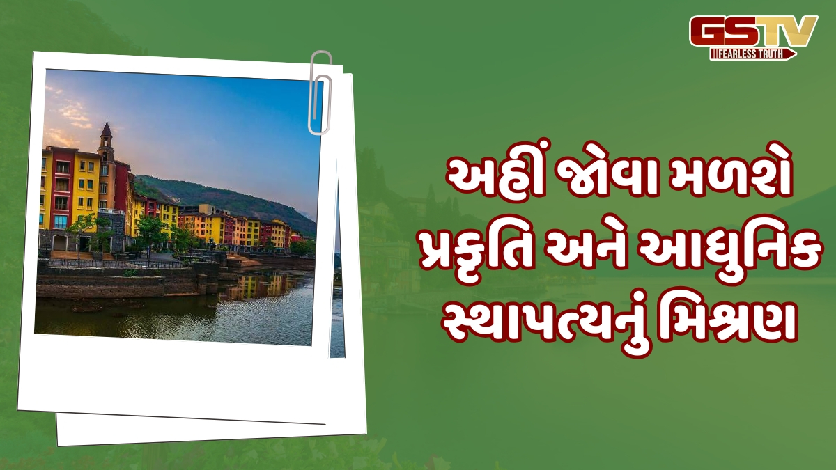Travel Destination / ભારતમાં લેવો છે ઇટાલી જેવો અનુભવ? તો આ જગ્યાએ ફરવાનો બનાવો પ્લાન