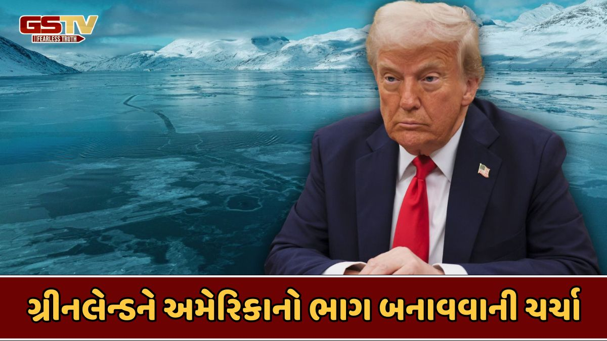 ગ્રીનલેન્ડ પર કબજો કરવા સેના મોકલશે ટ્રમ્પ? વ્હાઈટ હાઉસના નિવેદન બાદ યુરોપિયન દેશોમાં ફફડાટ