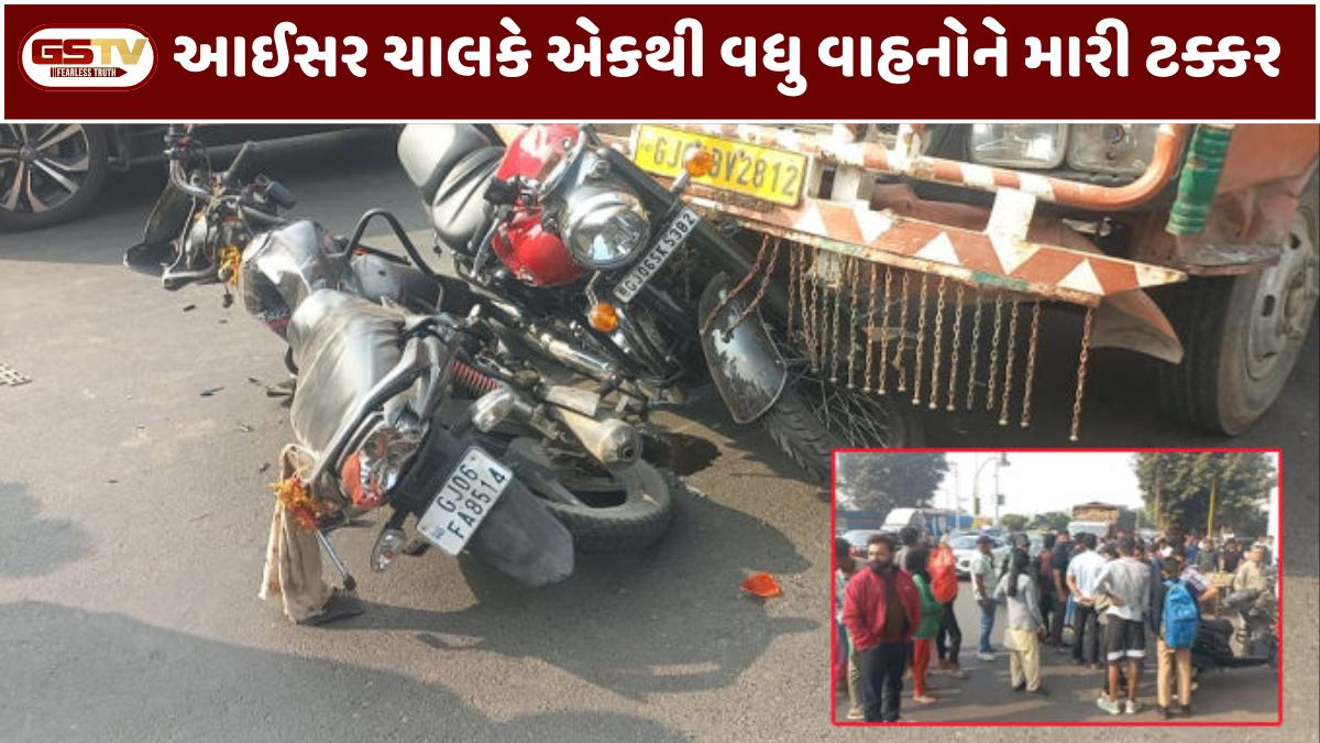 Vadodara: બેફામ આઈસર ચાલકે એકથી વધુ વાહનોને ટક્કર મારી, એકનું મોત