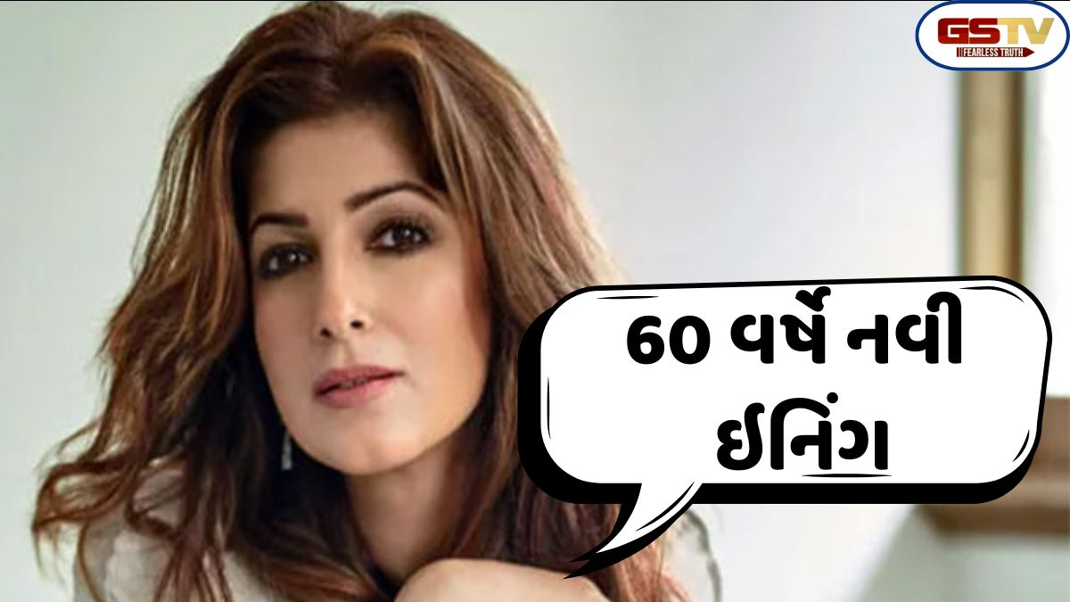 Chitralok : ટ્વિંકલ ખન્નાએ કહ્યું કે હું 60મા વર્ષે હું શિક્ષણપ્રધાન બનીશ અથવા પીએચડી કરીશ