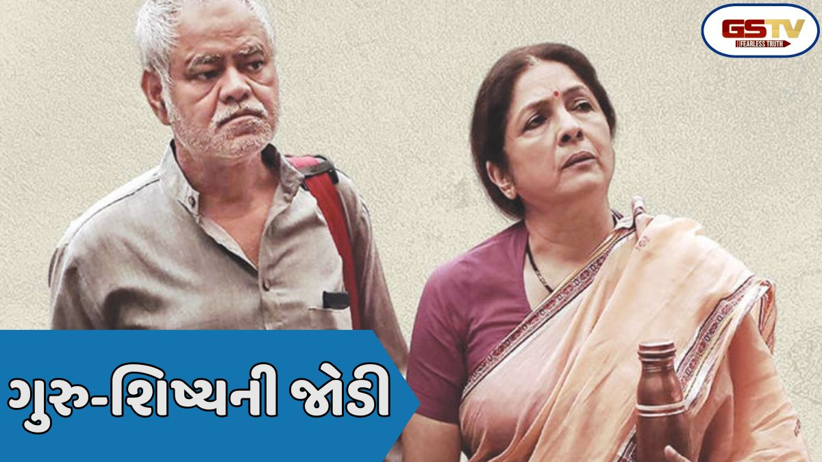 Chitralok : નીના ગુપ્તાના શિષ્ય છે એમના સાથી કલાકાર સંજય મિશ્રા