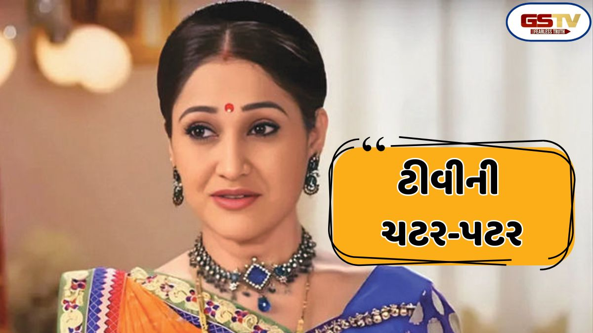 Chitralok : ટીવીની વાતો