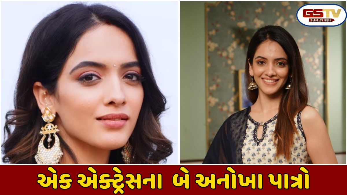 Chitralok :સોનાક્ષી બત્રાએ પોતાના 'ડબલ રોલ' થી સૌને ચોંકાવ્યા હતા