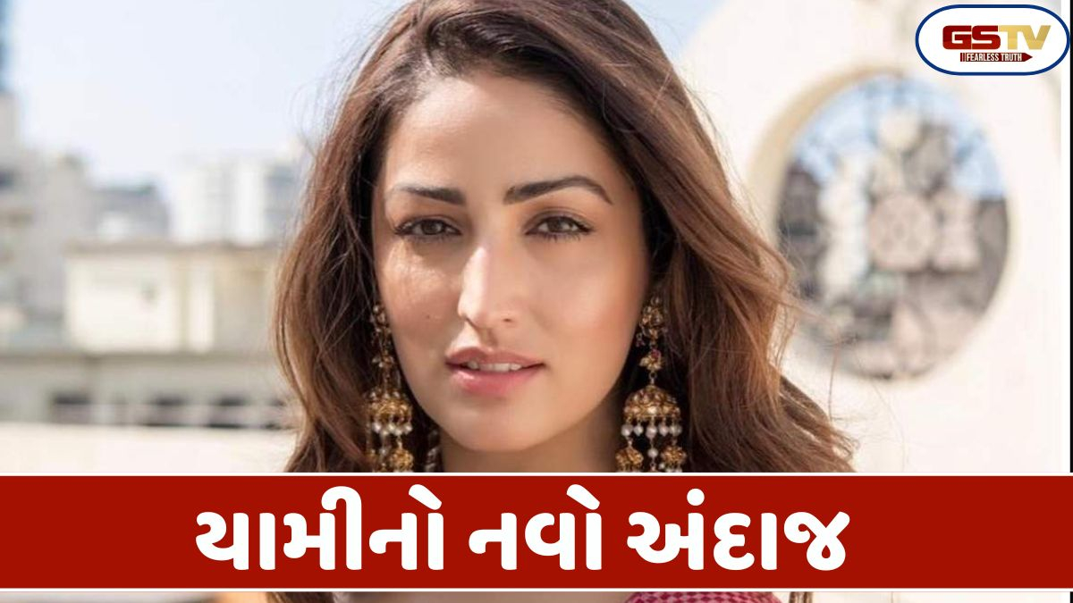 Chitralok : યામી ગૌતમએ કહ્યું વિવાદાસ્પદ નહીં, પણ ચર્ચા થાય તેવી ફિલ્મો કરવી છે