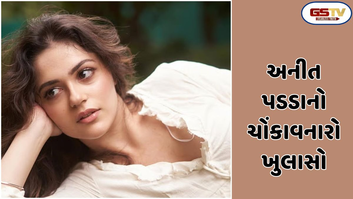 Chitralok: અનીત પડડાએ કહ્યું અમે તો જીવ બચાવવા ભાગી રહ્યાં હતાં....!