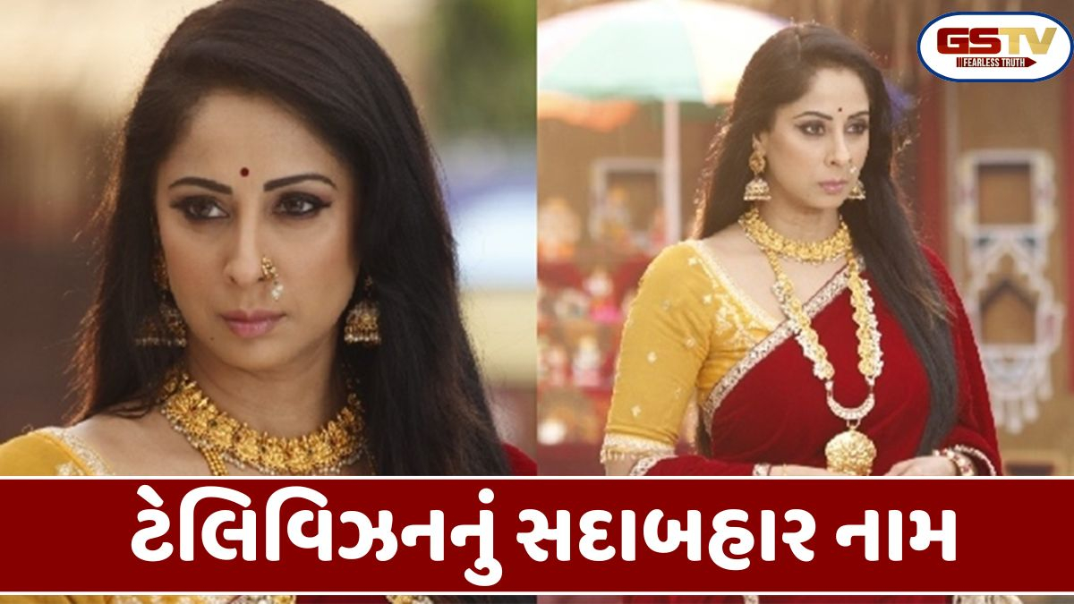 Chitralok: શું સંગીતા ઘોષનું ટીવીનું સ્ટારડમ આજે પણ અકબંધ છે