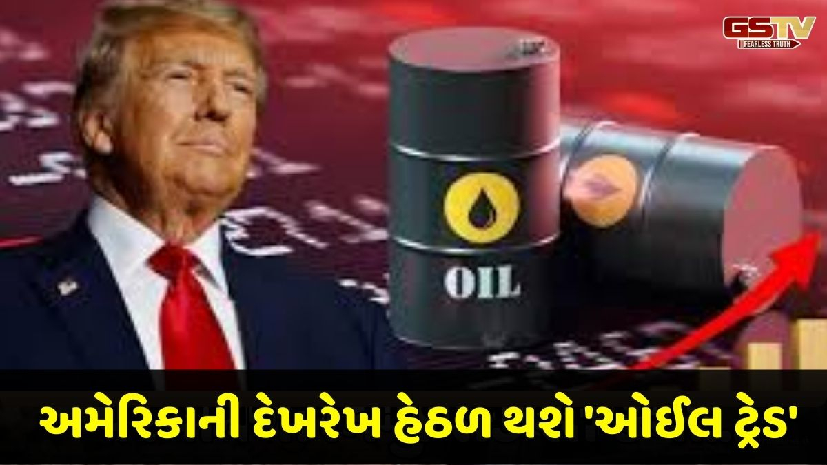ભારત વેનેઝુએલા પાસેથી ઓઈલ ખરીદી શકશે, રશિયા અને ગલ્ફ દેશોની નિર્ભરતા ઘટશે