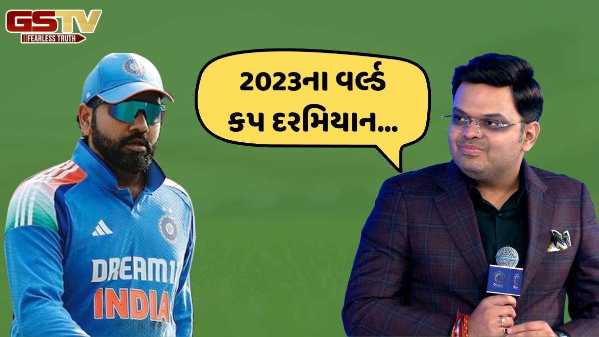 VIDEO / 'હું તેમને કેપ્ટન જ...', જય શાહે રોહિત શર્મા માટે કહી મોટી વાત, વાયરલ થયું હિટમેનનું રિએક્શન