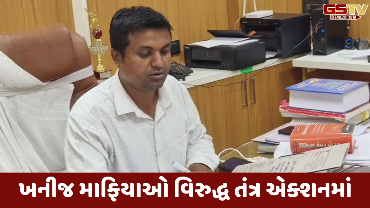 Surendranagar news: જિલ્લામાં પ્રથમ વખત ખનિજ માફિયાઓને તડીપાર કરાશે, તંત્રએ તૈયાર કરી લિસ્ટ