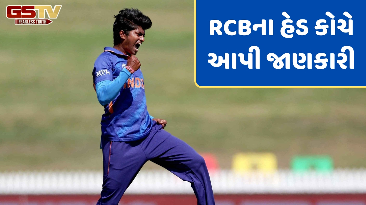 WPL 2026 / સિઝન શરૂ થતા પહેલા જ RCBને ઝટકો લાગ્યો, શરૂઆતની કેટલીક મેચ મિસ કરશે આ ખેલાડી