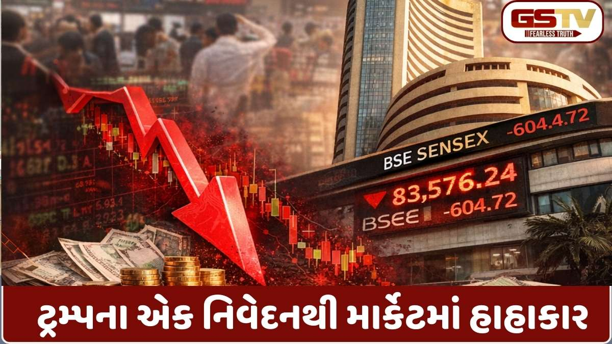Today's Sensex-Nifty: શેરબજારમાં ભૂકંપ! સેન્સેક્સ 605 પોઈન્ટ તૂટ્યો, સતત 5માં દિવસે કડાકો