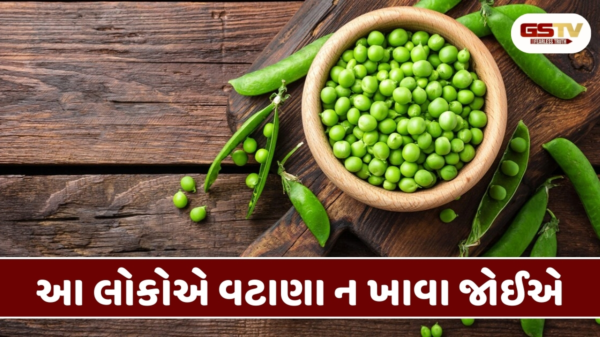 Health Tips : શિયાળામાં આ લોકોએ ન ખાવા જોઈએ લીલા વટાણા, સેવન કર્યુ તો થશે ભારે તકલીફ!