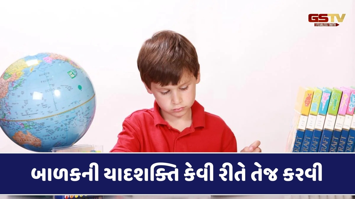 Parenting Tips: દરેક વિષયમાં બાળક બનશે હોશિયાર, જરૂર અપનાવો આ પેરેન્ટિંગ ટિપ્સ
