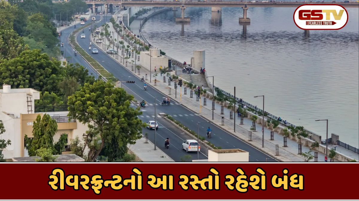 Ahmedabad news: 12મી જાન્યુઆરીએ રિવરફ્રન્ટનો આ રોડ રહેશે બંધ, PM મોદી અને જર્મનીના ચાન્સેલરની મુલાકાતને પગલે ટ્રાફિક ડાયવર્ઝન