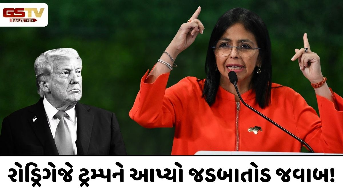વેનેઝુએલાના કાર્યકારી ઉપરાષ્ટ્રપ્રમુખે ટ્રમ્પની પોલ ખોલી! માદુરોની ધરપકડ પાછળનું કારણ કર્યું જાહેર