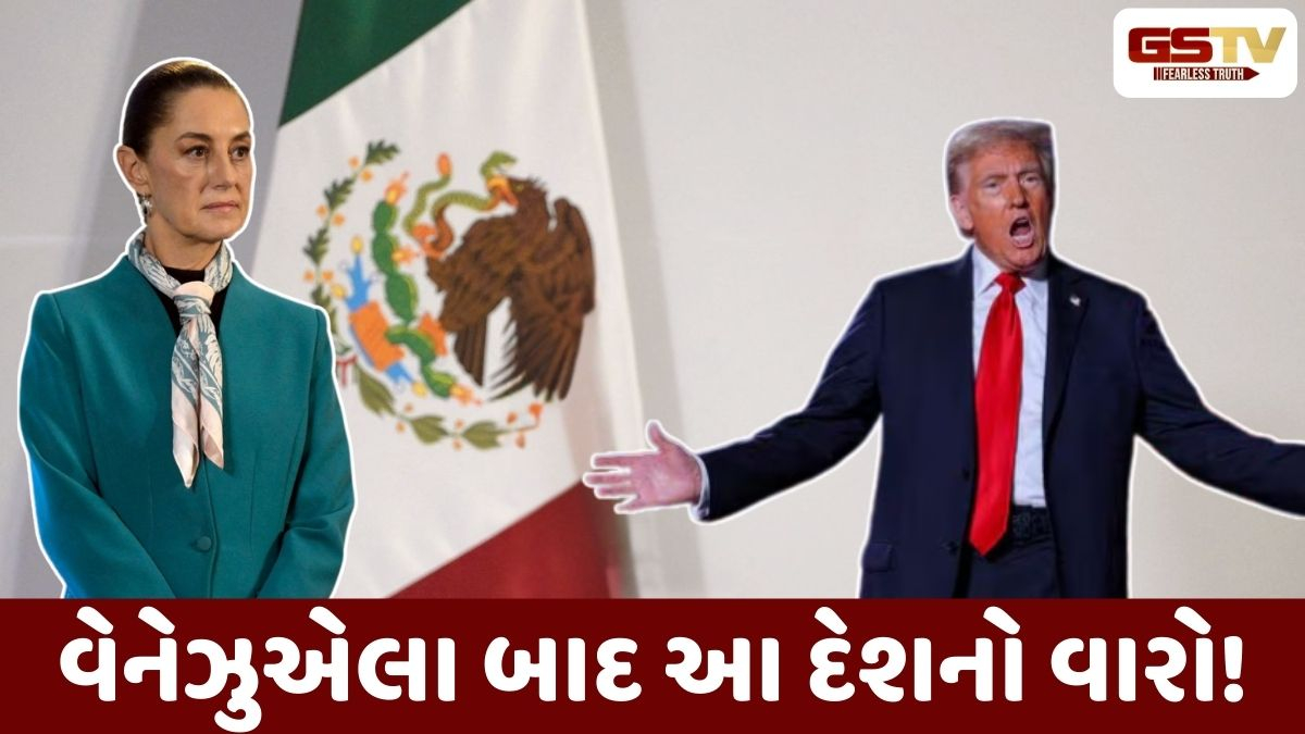 વેનેઝુએલા પછી, અમેરિકા હવે આ દેશમાં કરશે લેન્ડ સ્ટ્રાઈક! ડોનાલ્ડ ટ્રમ્પે કરી મોટી જાહેરાત