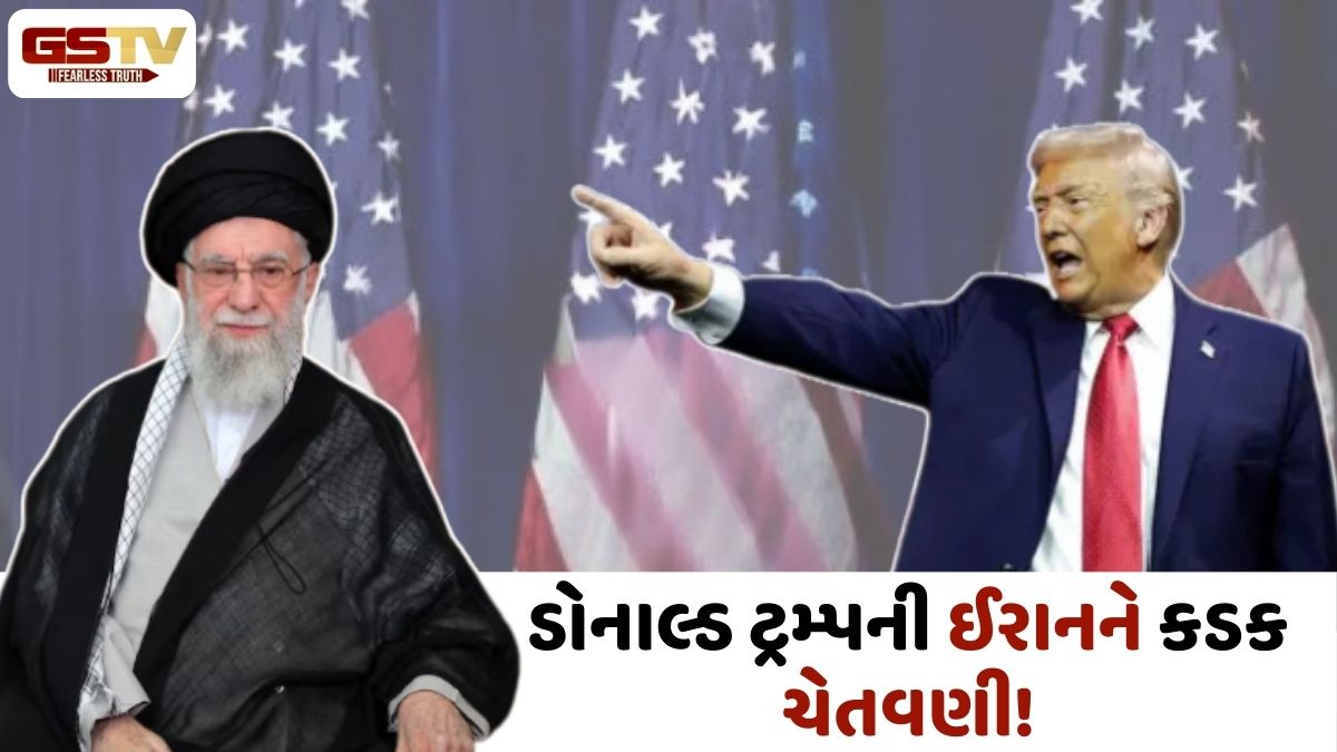 ઈરાનમાં વધતી જતી અશાંતિ વચ્ચે ડોનાલ્ડ ટ્રમ્પે આપી કડક ચેતવણી, પોતાની યોજના અંગે કર્યો મોટો ખુલાસો