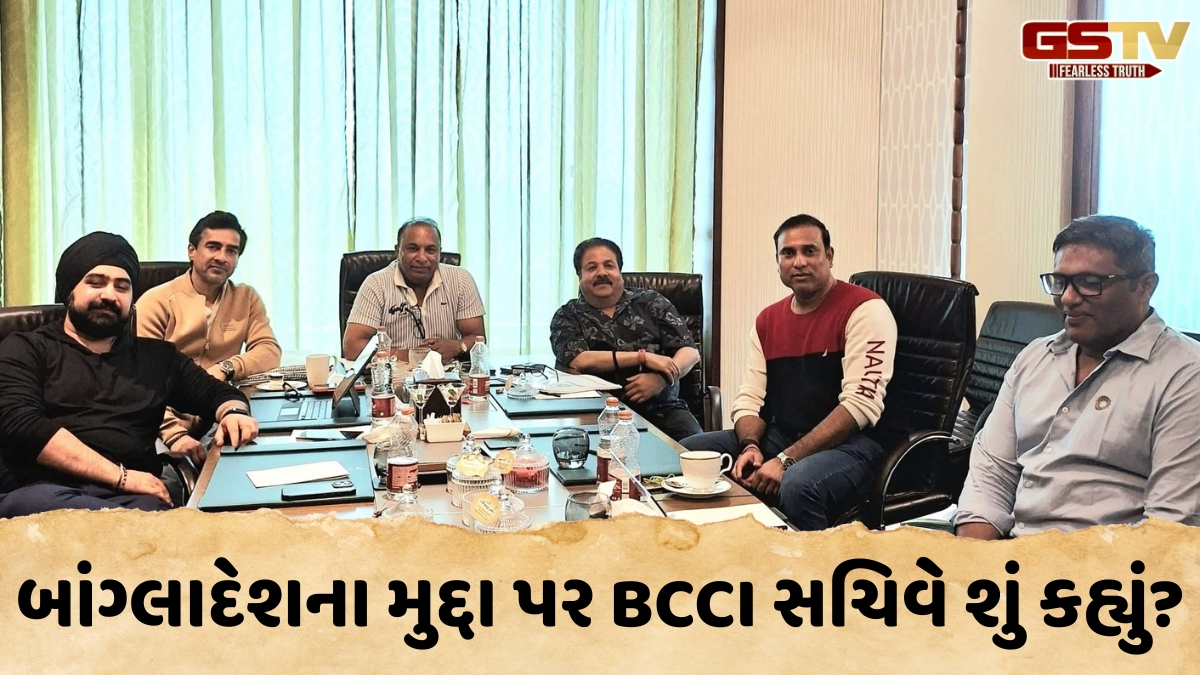 બાંગ્લાદેશ સાથેના તણાવ વચ્ચે BCCI અધિકારીઓએ યોજી મીટિંગ, અનેક મુદ્દાઓ પર કરી ચર્ચા