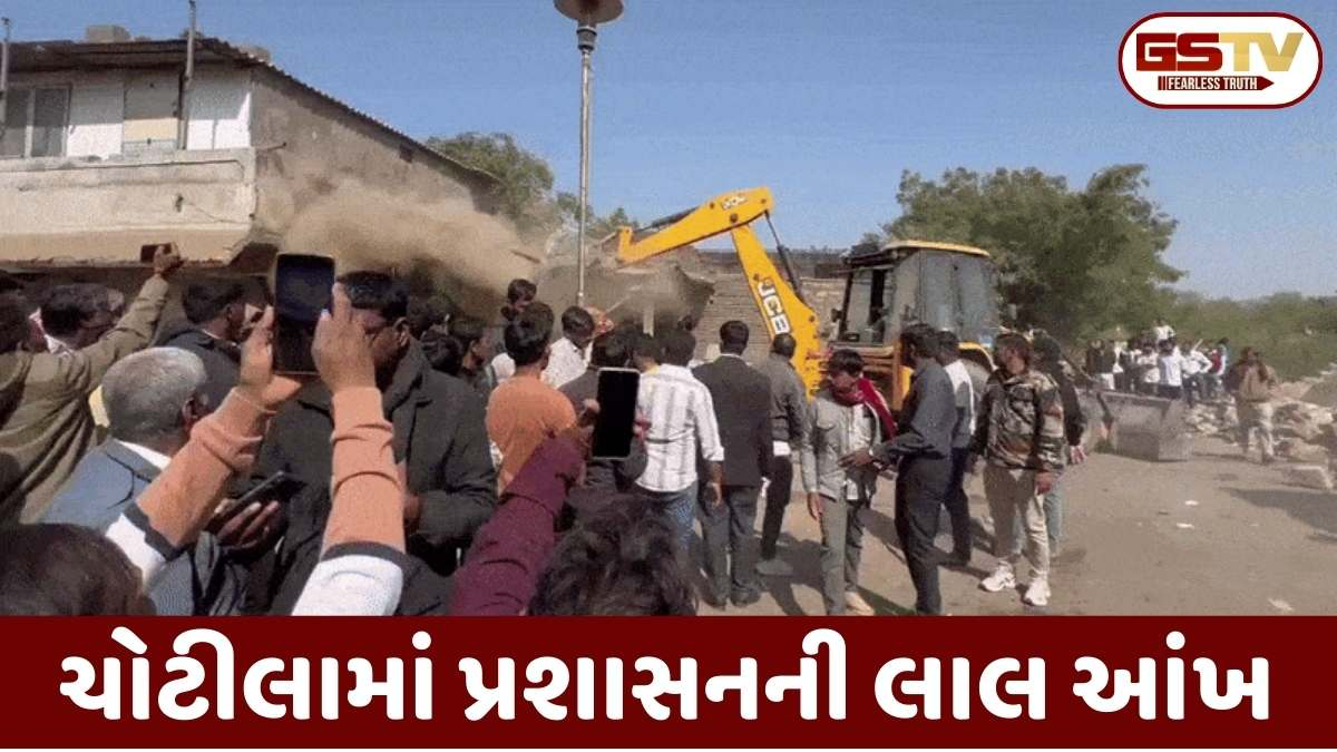 ચોટીલામાં હવે બનશે 'વિકાસ પથ': 450 દુકાનોના દબાણ હટાવી તંત્રએ કરોડોની સરકારી જમીન કરી ખુલ્લી