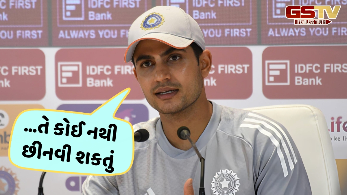 T20 વર્લ્ડ કપ ટીમમાંથી બહાર થવા પર શુભમન ગિલે તોડ્યું મૌન, ODI સિરીઝ પહેલા કહી મનની વાત