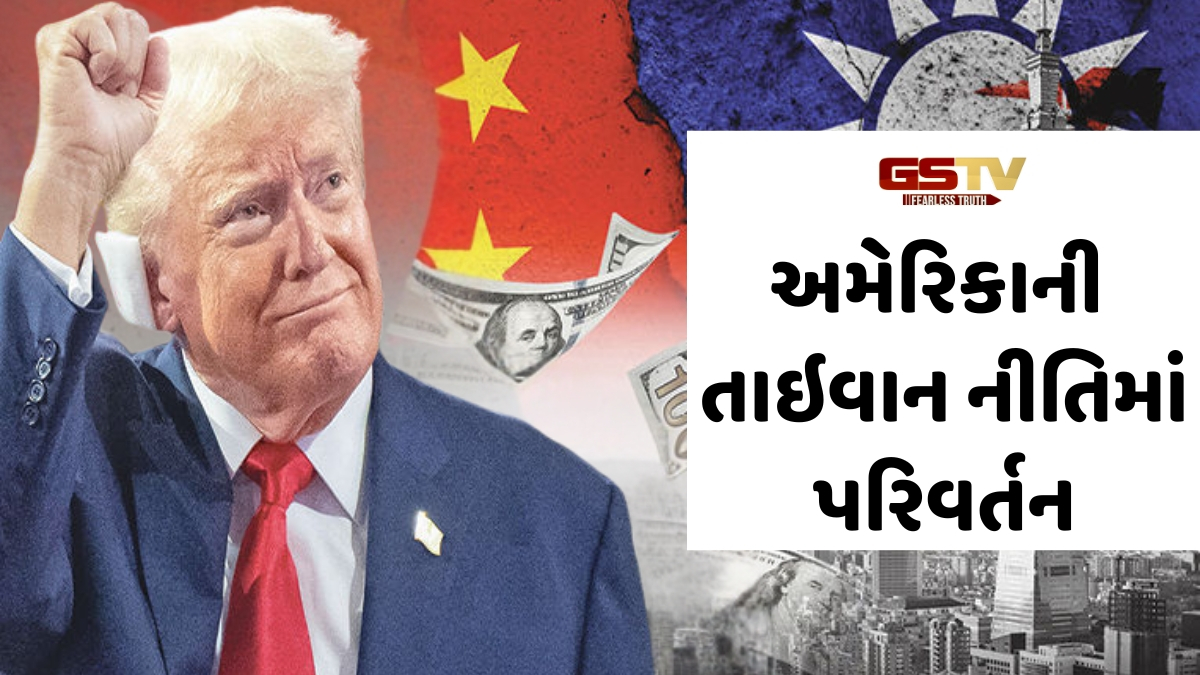 Prasangpat: તાઇવાનને સમજાઈ ગયું છે કે ટ્રમ્પ આર્થિક રોકાણ અને શસ્ત્રખરીદીની ભાષા જ સમજે છે