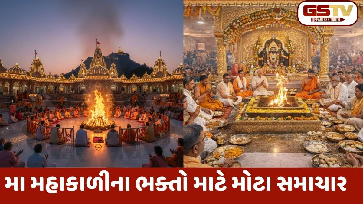Pavagadh news: શક્તિપીઠ પાવાગઢમાં હવે શ્રદ્ધાળુઓ કરાવી શકશે હવન-યજ્ઞ, જાણો શું છે નવી સુવિધા