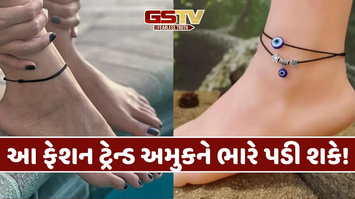 કાળો દોરો દરેક માટે શુભ નથી હોતો, આ 4 રાશિના લોકોએ ભૂલથી પણ ન પહેરવો