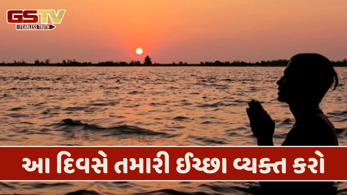 મકરસંક્રાંતિ પર આ 5 મંત્રોનો જાપ કરો, તમારું ભાગ્ય સૂર્યની જેમ ચમકશે