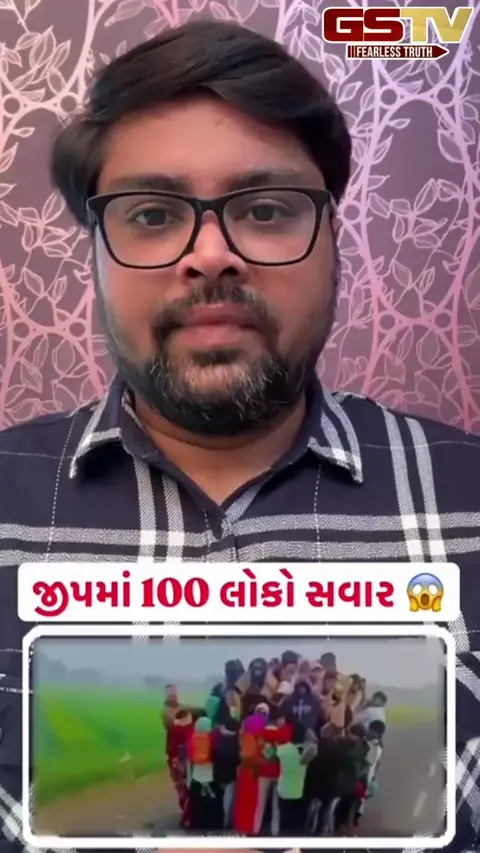 VIDEO: 1 જીપમાં 100 લોકો થયા સવાર, જીવના જોખમે કરી મુસાફરી