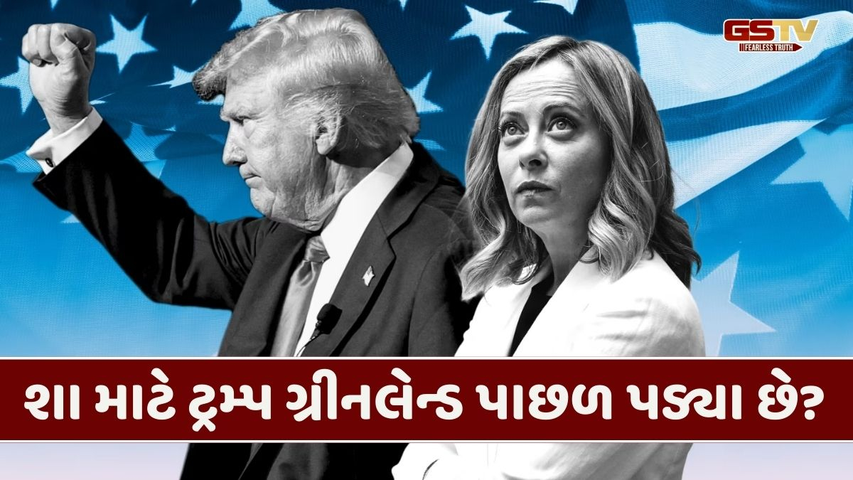 'ગ્રીનલેન્ડ મુદ્દે લશ્કરી કાર્યવાહી Nato માટે ગંભીર, ટ્રમ્પની નીતિથી ગુસ્સે થયા જ્યોર્જિયા મેલોની