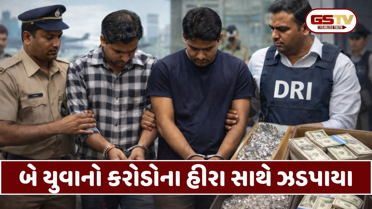Suratથી બેંગકોક 6 કરોડના ડાયમંડ અને 30 હજાર ડોલર લઈ જતાં 2 શખ્સ ઝડપાયા