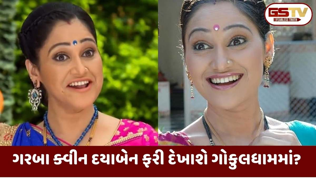 શું 8 વર્ષ પછી દયાબેનનું 'ટપ્પુ કે પાપા' પાસે કમબેક થશે? શૉના 'અબ્દુલ' એ તોડ્યું મૌન!