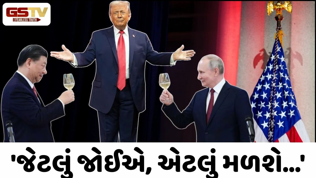 ચીન-રશિયાને ડોનાલ્ડ ટ્રમ્પે આપી ખુલ્લી ઓફર, દુનિયા અચરજ પામી!