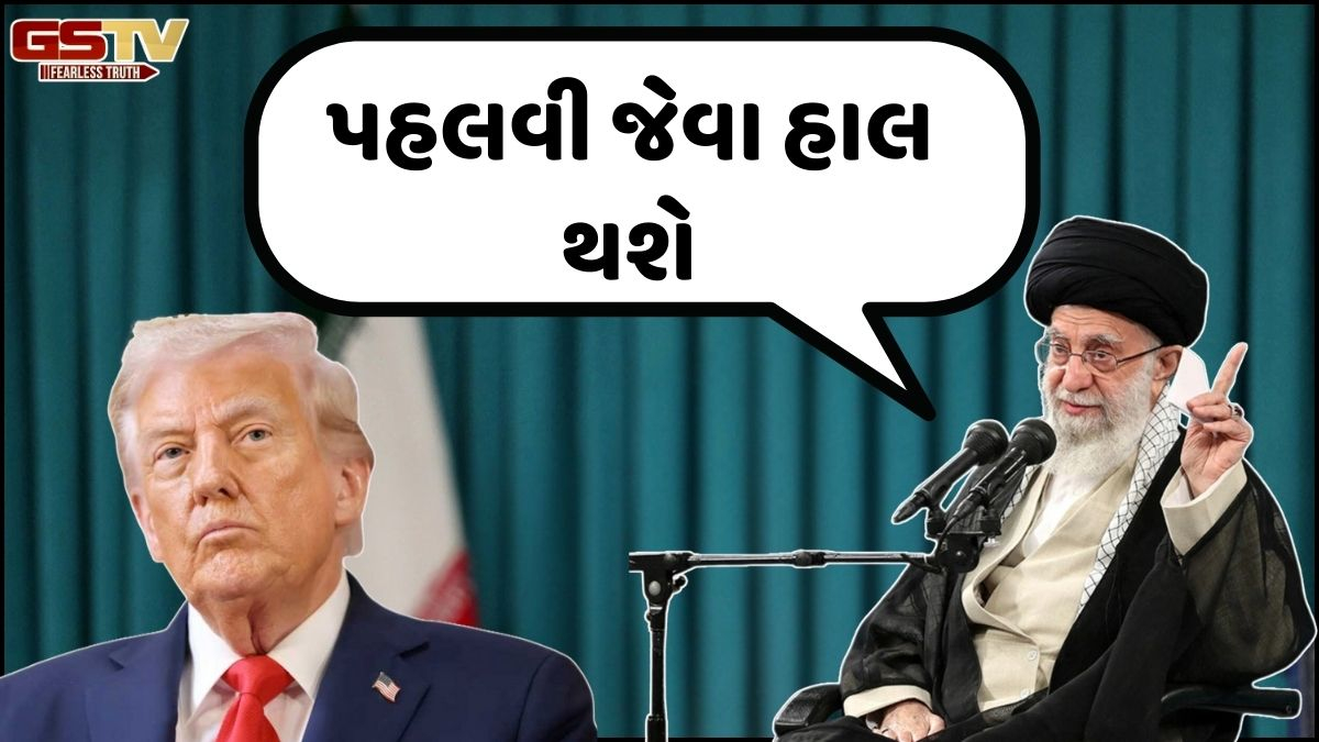 ઈરાનમાં ચાલી રહેલા ઉગ્ર વિરોધ વચ્ચે આયતુલ્લાહ ખામેનેઈએ ટ્રમ્પ પર કર્યા આકરાં પ્રહાર