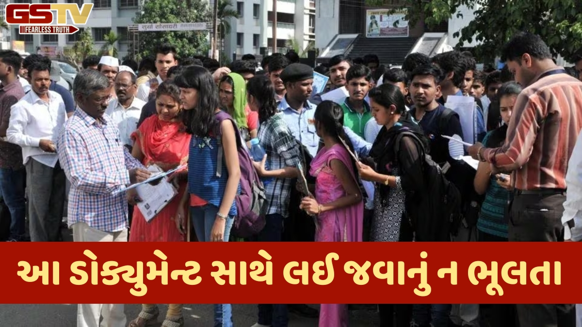 JEE Mains 2026 / પરીક્ષા માટે શું છે રિપોર્ટિંગ ટાઈમ? અહીં જાણો ડ્રેસ કોડના નિયમો