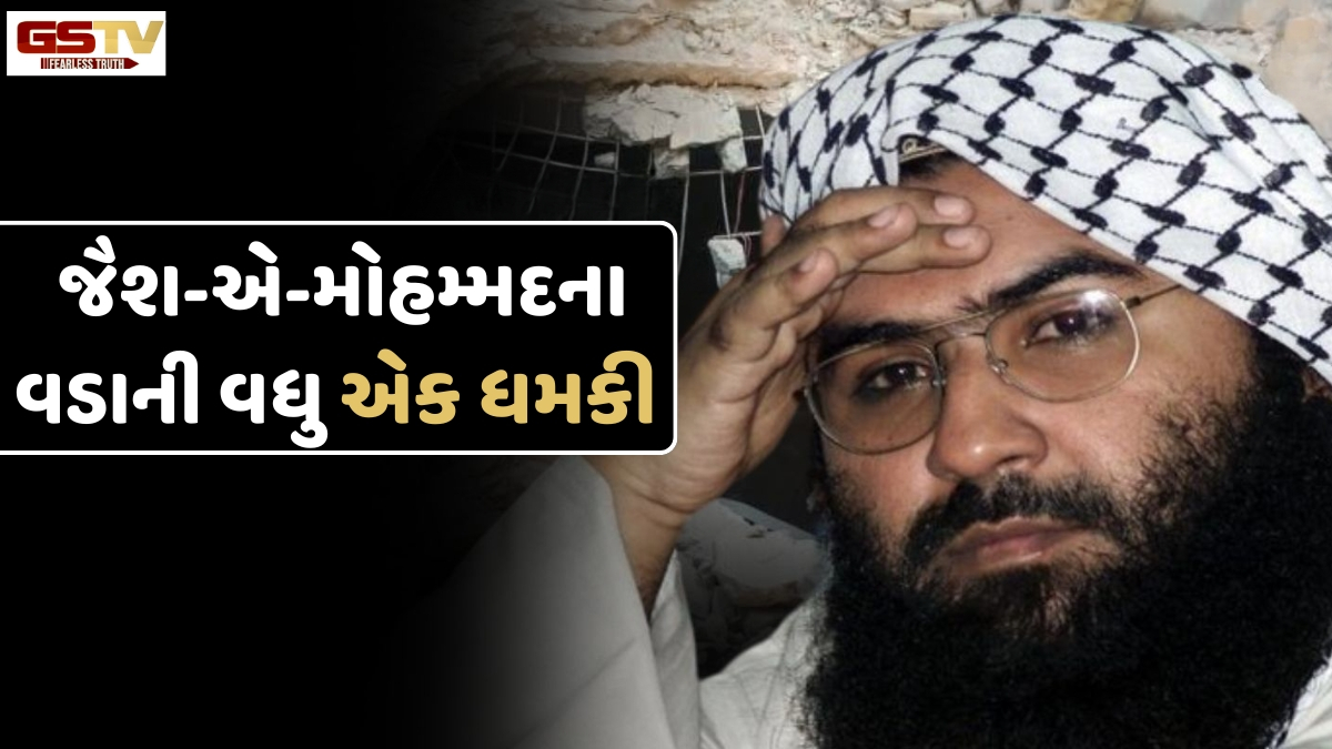 '1000થી વધુ સુસાઈડ બોમ્બર તૈયાર'- આતંકી મસૂદ અઝહરનો ઓડિયો વાયરલ, સુરક્ષા એજન્સીઓ એલર્ટ