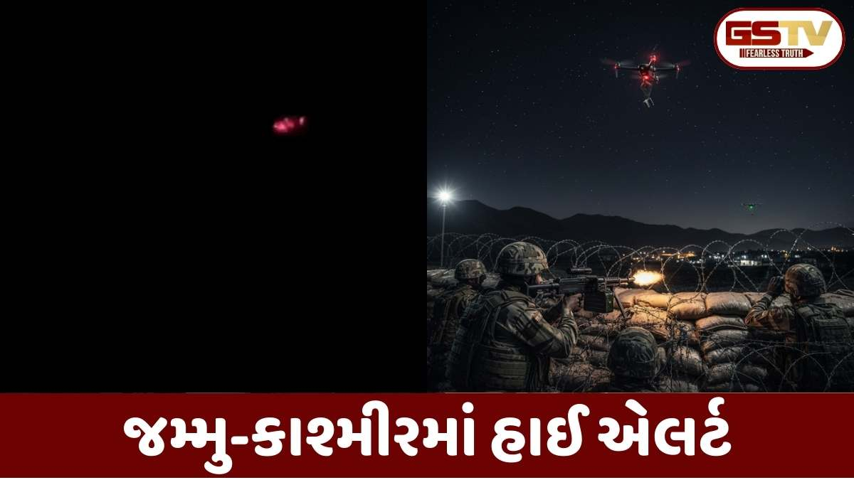 પાકિસ્તાનની ફરી નાપાક હરકત: જમ્મુ-કાશ્મીરના 3 જિલ્લામાં દેખાયા ડ્રોન, ભારતીય સેનાનું સર્ચ ઓપરેશન