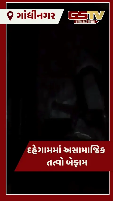 VIDEO: દહેગામ GIDCમાં અસામાજિક તત્વોનો આતંક: ક્રેન સર્વિસ સ્ટેશનમાં ઘૂસી 25-30 શખ્સોએ કરી ભારે તોડફોડ