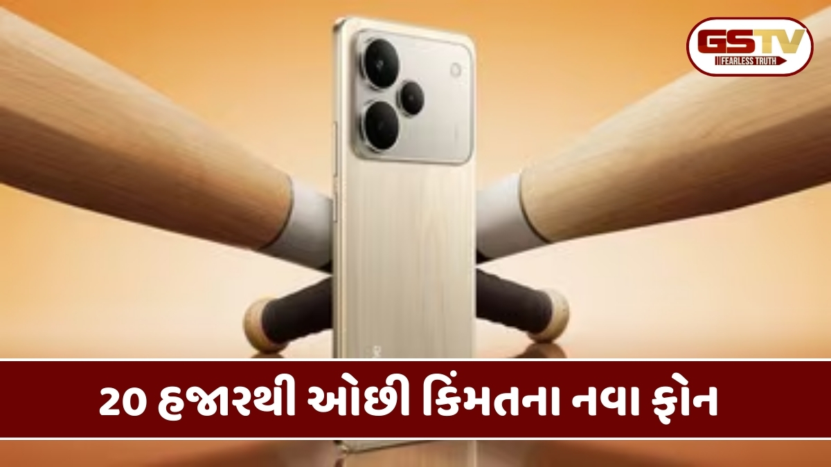 Tech News : 20 હજારથી ઓછી કિંમતના નવા ફોન, અહીં જાણો શ્રેષ્ઠ મોડેલ્સ વિશે