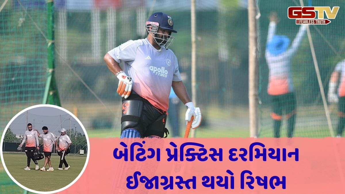 IND vs NZ / પ્રથમ ODI પહેલા ટીમ ઈન્ડિયા માટે આવ્યા ખરાબ સમાચાર, આખી સિરીઝમાંથી બહાર થયો રિષભ પંત