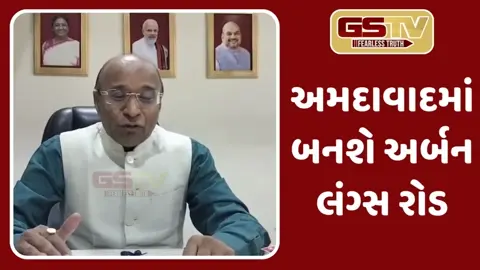 Ahmedabadને મળશે અર્બન લંગ્સ રોડ, વિસતથી તપોવન સર્કલ સુધી બનશે શહેરનો સૌથી પહોળો માર્ગ