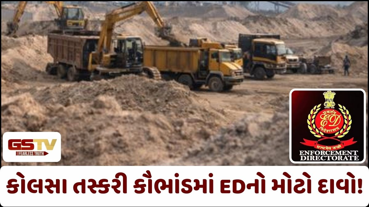 પશ્ચિમ બંગાળમાં દરોડા બાદ EDનો મોટો દાવો, 6 સ્તરીય હવાલા નેટવર્કનો કર્યો પર્દાફાશ
