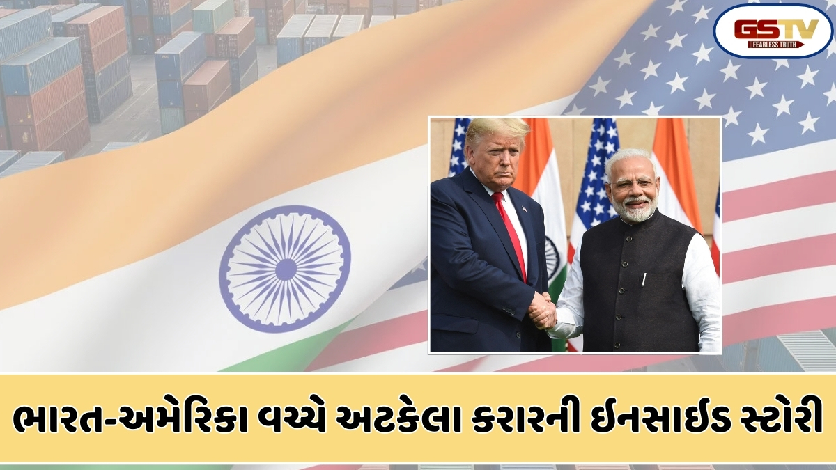 Business Plus: ભારત-અમેરિકા વેપાર કરારમાં વિલંબ થવા પાછળના અવરોધો અને કારણો