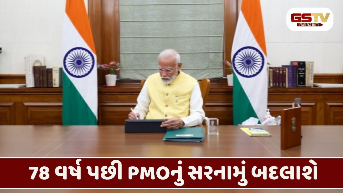 કેવી દેખાય છે PM મોદીની નવી ઓફિસ? જાણો ક્યારે થશે શિફ્ટ અને શું હશે સુવિધાઓ