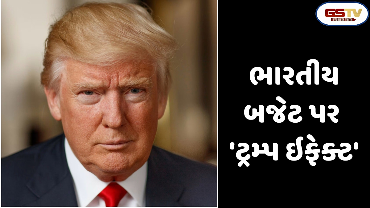 Business Plus : આ વખતે બજેટના પાને પાને લખો ટ્રમ્પ શાંતિ મંત્રો
