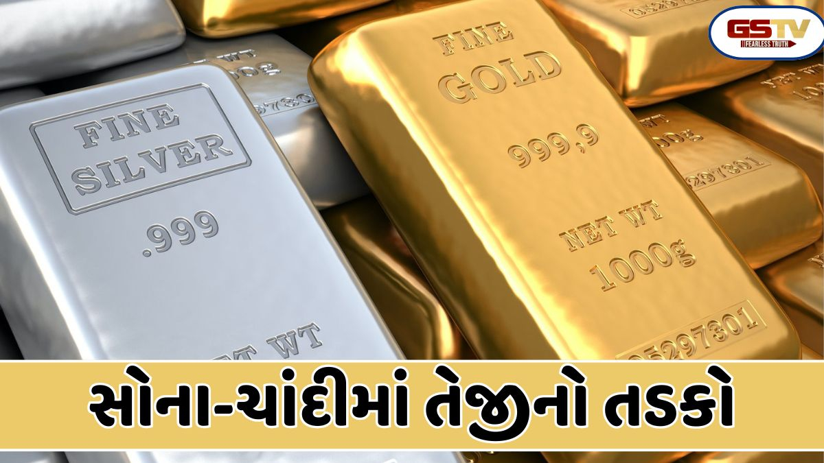 Business Plus : નવા વર્ષના પ્રારંભ સાથે સોના-ચાંદીના ભાવમાં તેજી