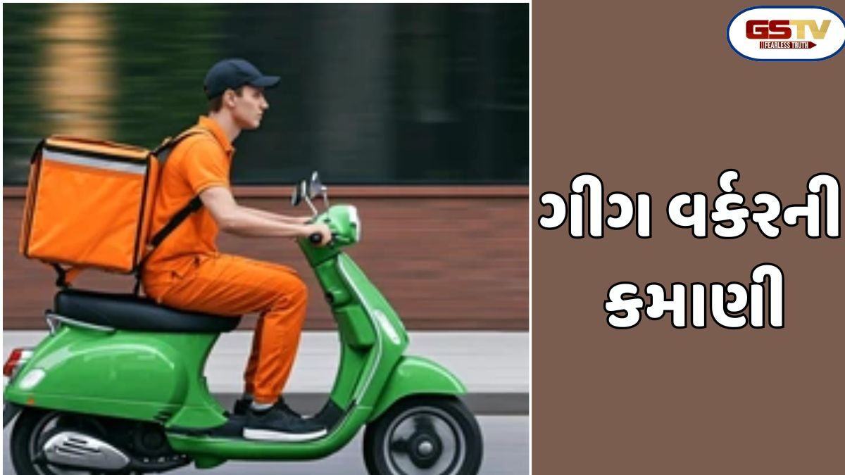 Business Plus: શું ગીગ વર્કરમાં છે ઉજ્જવળ ભવિષ્ય?